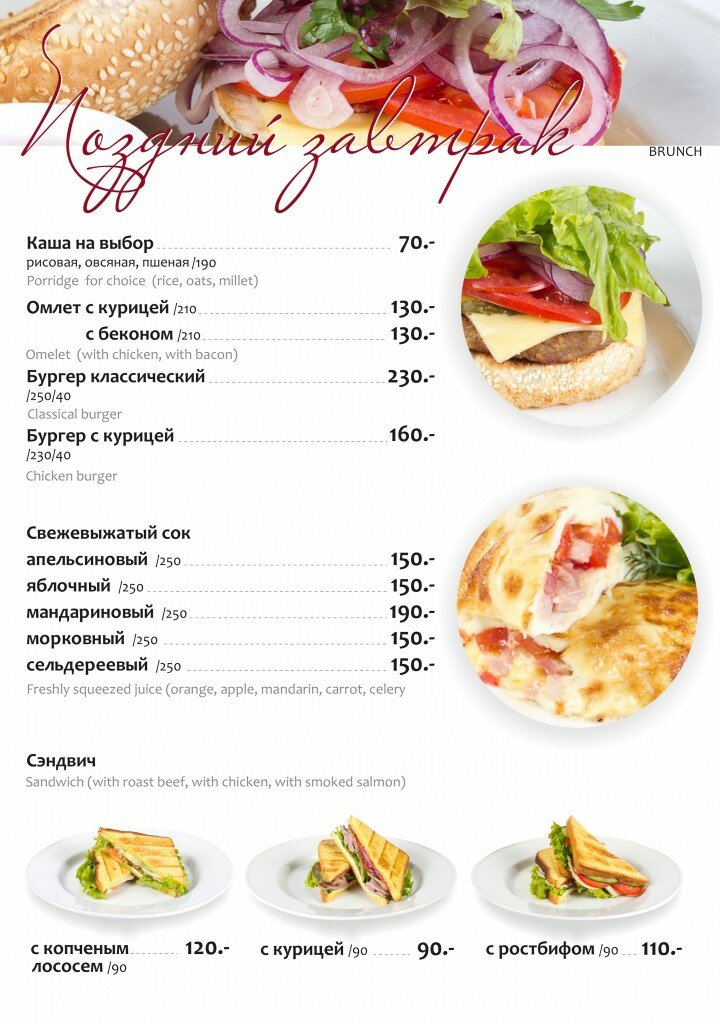 меню облака.cdr