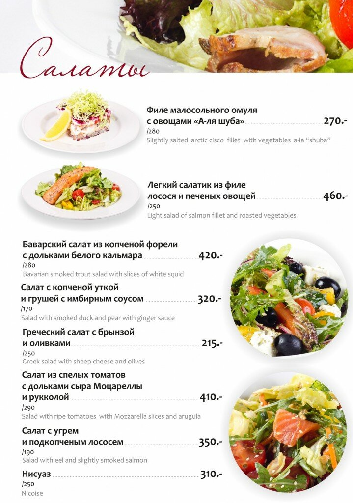 меню облака.cdr