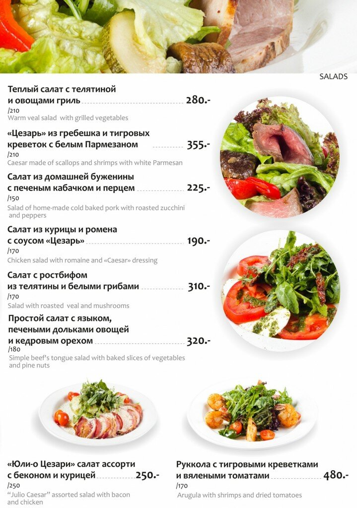 меню облака.cdr